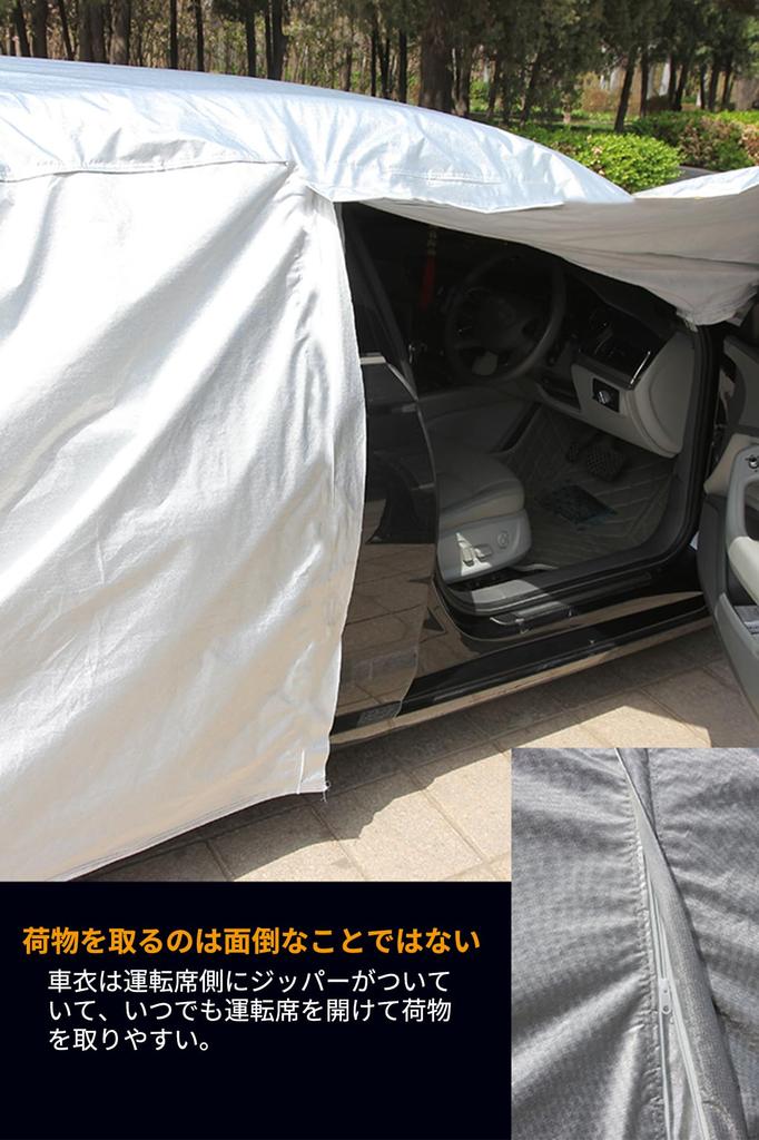Thickened Car Cover for Car UV and Yellow Sand Includes Elastic Windproof Rope and Compatible with and Sedan Body, Fleece-Lined, Windproof,