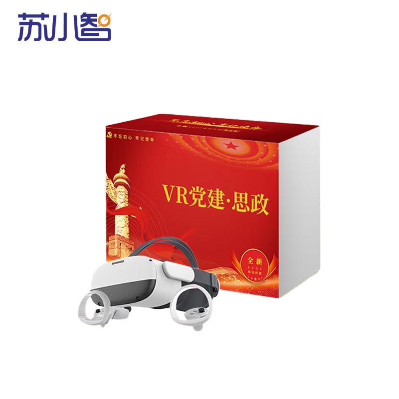 Su Xiaozhi VR Historical Education System