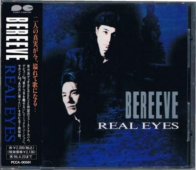 CD БЕРЕЕВ, ХИРОШИ САЭКИ, КИЁСИ ИБЕ - REAL EYE'S PCCA00561 Pony Canyon 1994 Япония ОбиЯпонский Поп/Рок Б/у
