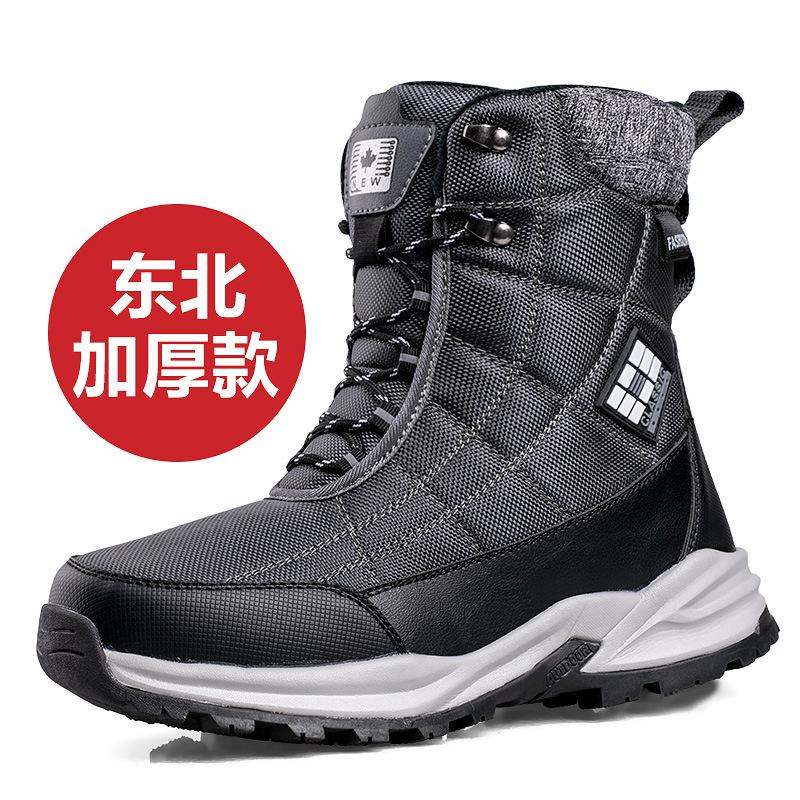 Мужские зимние утепленные мягкие удобные теплые непродуваемые легкие водонепроницаемые нескользящие походные ботинки на толстой подошве с амортизацией для снега