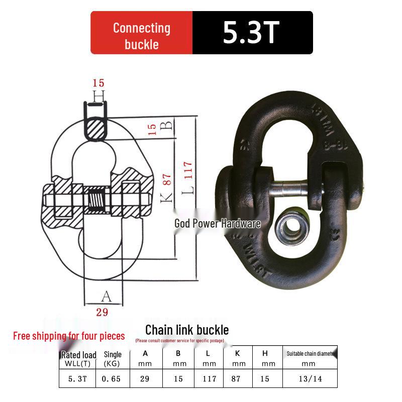 Скоба lifting bow Shenli с черным крюком и двойным кольцом