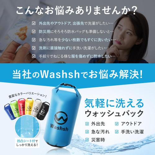 Washsh Laundry Bag, Dry Bag, Travel Bag, Travel Accessory, Disaster Preparedness, Outdoor, Laundry Bag, Laundry Net [Includes Washing Strap] (10L, Gre