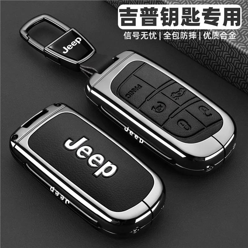 Для Jeep WK2 KL BU MP Renegade Grand Cherokee Dodge Ram Charger Challenger Chrysler 300C Journey Чехол-футляр для 5-кнопочного автомобильного ключа