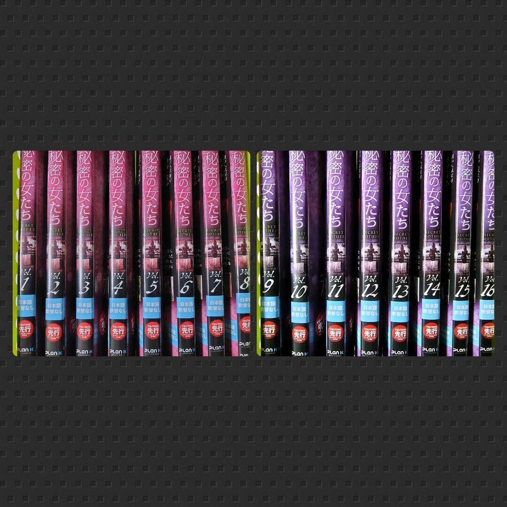 [USED] Korean drama DVD "Secret Women" (full episodes) Song Yuna x Kim So-yeon