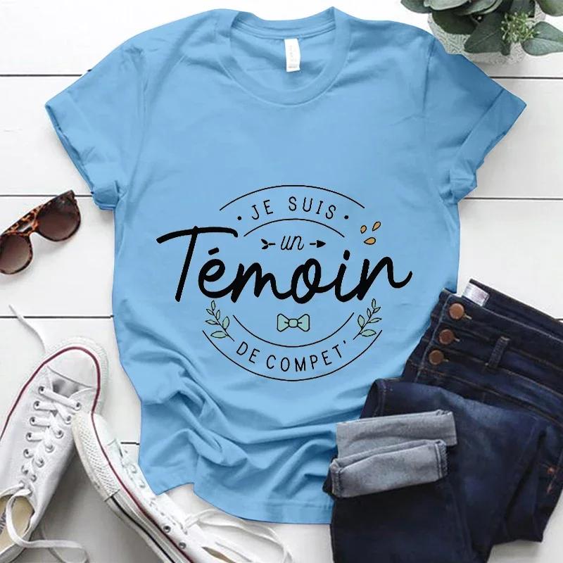 Футболка с принтом «French Letter Team Groom», футболка для девичника, девичника, мужская футболка, одежда для жениха и невесты, футболки, лучшие мужские топы