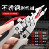 Multi-Function Electrician's Cable Stripper & Crimping Pliers