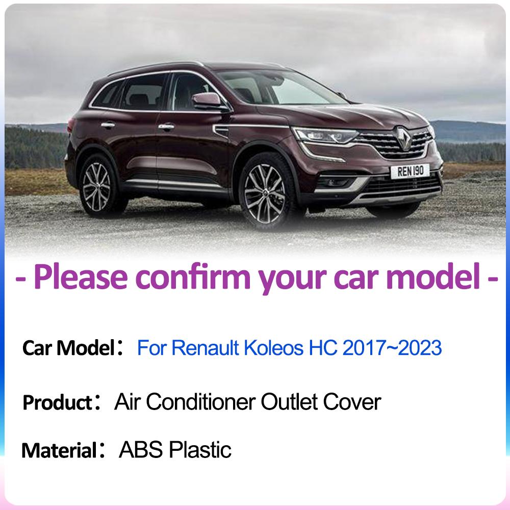 Крышка воздухозаборника для Renault Koleos HC Samsung QM6 2017~2024 Автомобиль Под Задним Сиденьем Вентиляция Кондиционера Выхлопная Система Аксессуары