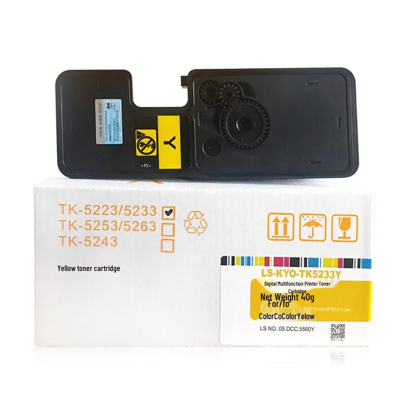 Laisheng Compatible TK5233Y Toner Cartridge for Kyocera Ecosys P5021cdn/cdw