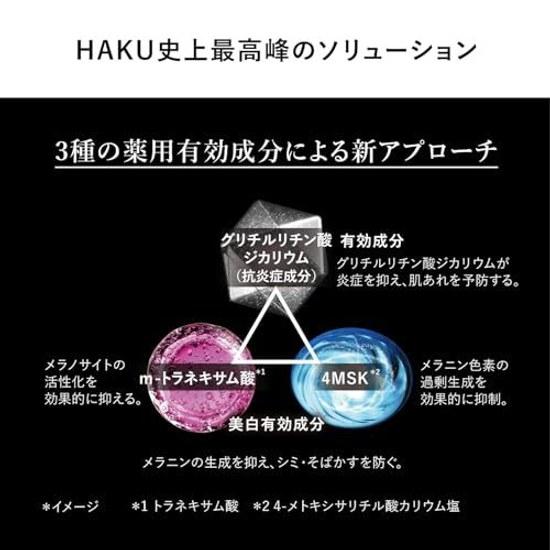 Сыворотка HAKU Melano Focus IV 45 г Квази-лекарственное средство Отбеливание Прозрачность Предотвращение пигментных пятен Без отдушек m-Транексамовая кислота 4MSK Дикалий глицирризинат