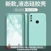 Применимо к чехлу для мобильного телефона Huawei Enjoy 11e, однотонный, кубик Рубика, жидкий, полностью закрывающий, противоударный, силиконовый, с прямым краем, мягкий чехол для Huawei
