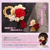 Hair Ornament Set for and Includes Mizuhiki Artificial and 3 Colors and [OTAKUMARKET] 2-Piece Coming-of-Age Ceremonies, Hakama, Graduations, Yukata,