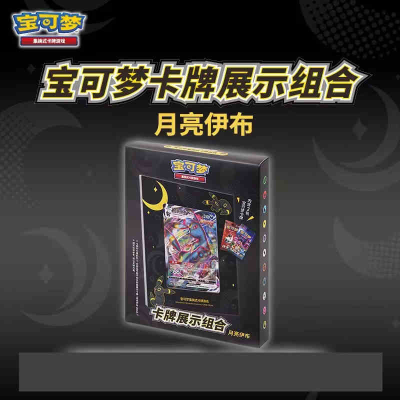 Hot Original PokéM0n Trading Cards Game Ptcg Chinese Card Book Gift Box Cards Exhibit Combination Full Range Child Gift In Stock