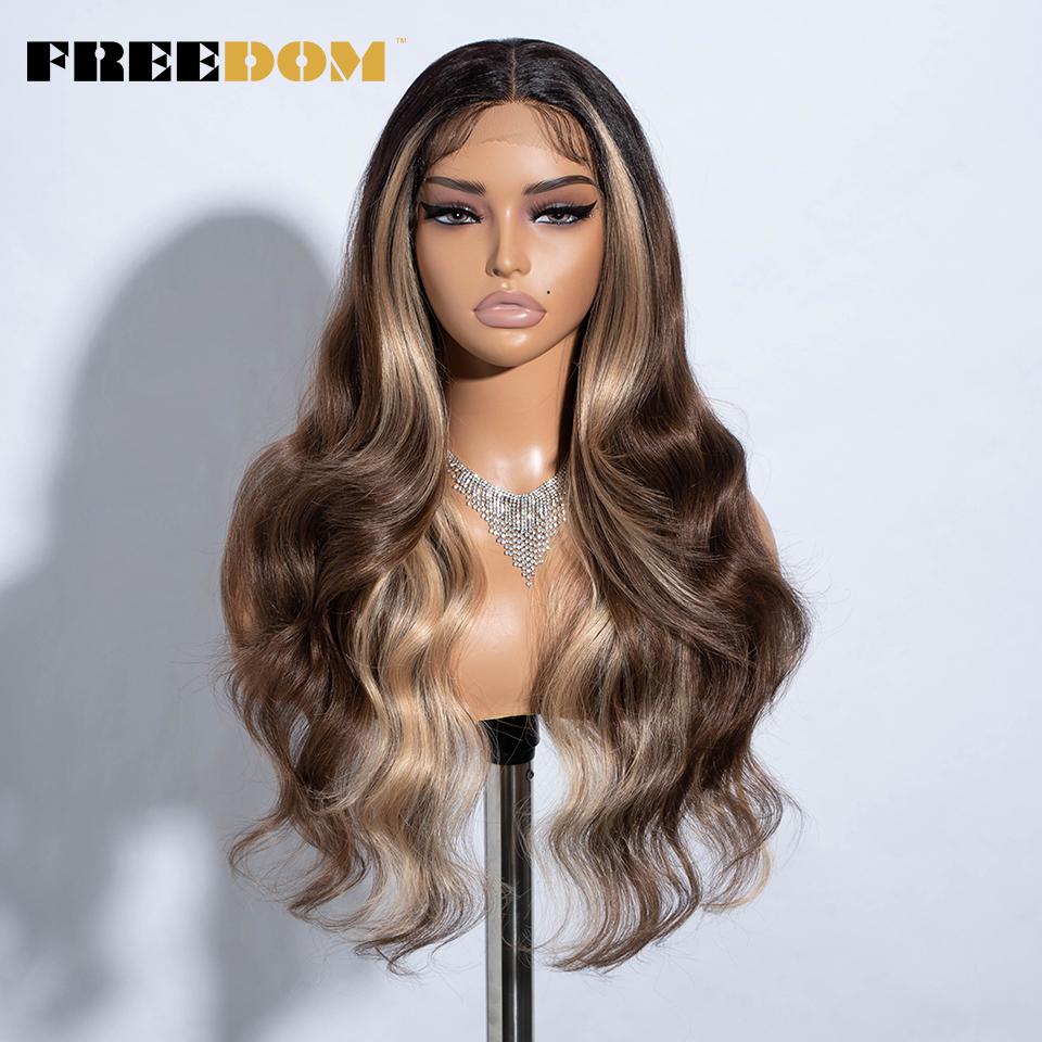 FREEDOM Synthetic Lace Front Wigs For Women 26 inches Body Wave Wig Ombre Brown Blonde Lace Wig Synthetic Highlight Cosplay Wig