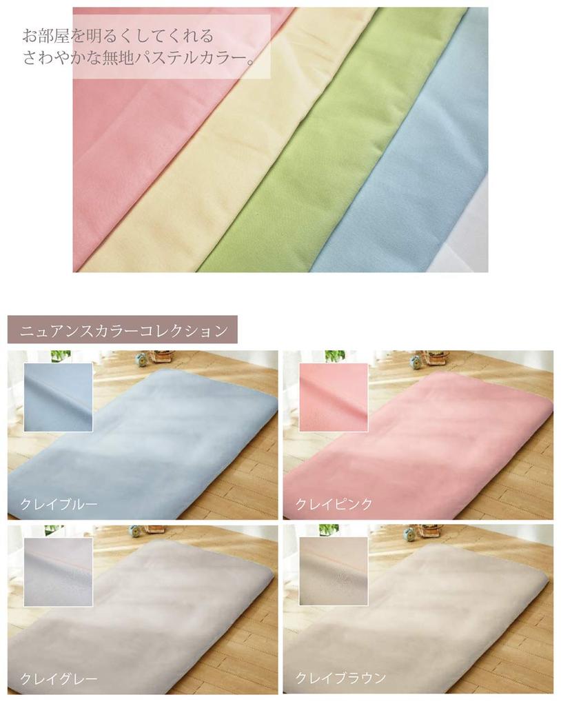 Seafield Сделано в Японии Хлопковая простыня на резинке Пододеяльник SD Clay Grey 100% Полутораспальный SB-504-N