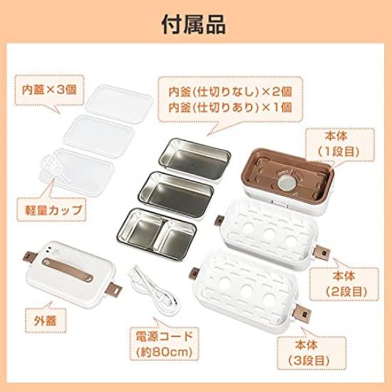 Алиса в стране разных товаров Электрический ланч-бокс Рисоварка 3-х уровневый подогреваемый ланч-бокс Электрический ланч-бокс Рисоварка Профилактика инфекций