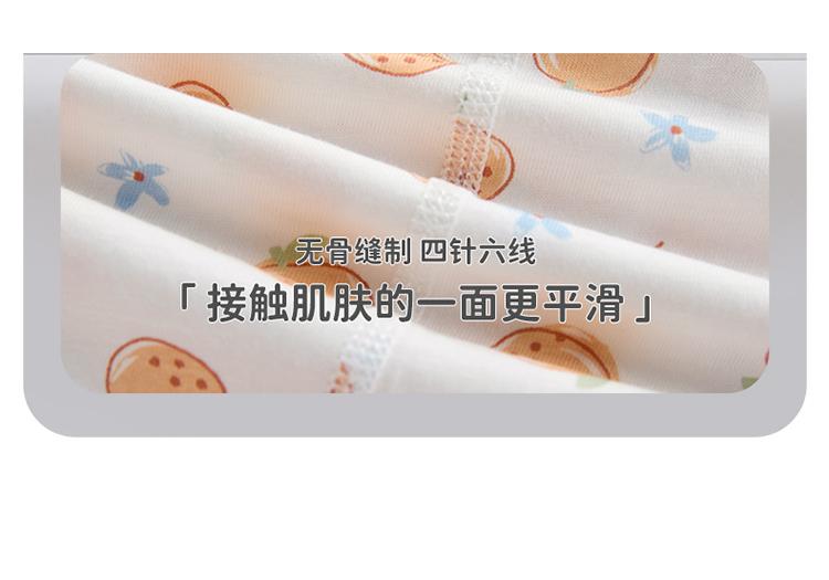 Single sided fabric underwear shoulder opening suit set (2 sets)