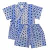 Happy Baby Jinbei Made In Perfect for Striped Hemp Size 90cm Boy's Suit, 100% Cotton, Japan, Festivals, Blue, Pattern, JB091B, (90cm), Blue-9066