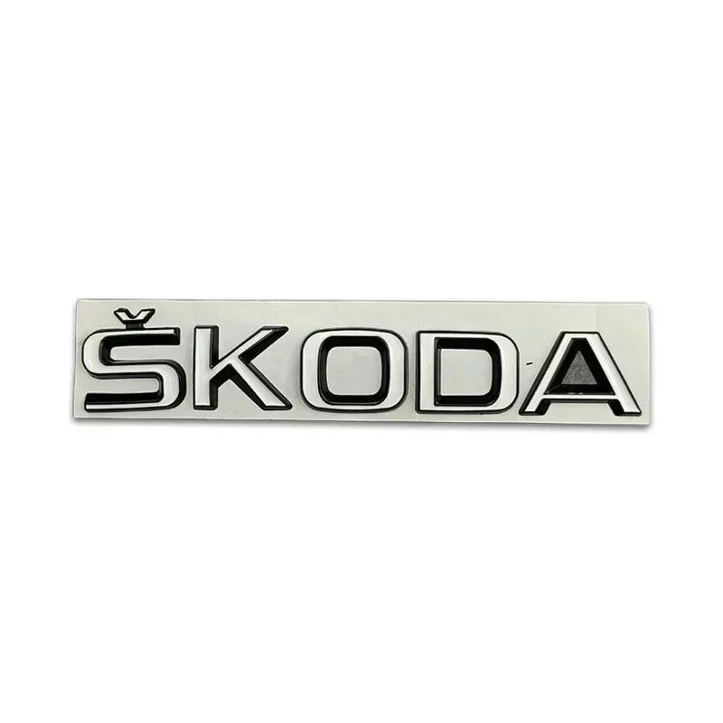 2026 Горячие Для SKODA Металлические Наклейки-Эмблемы на Задний Багажник в Стиле Автомобиля для SKODA Rapid Kodiaq Superb Yeti Karoq Octavia A7 Tour RS Kami