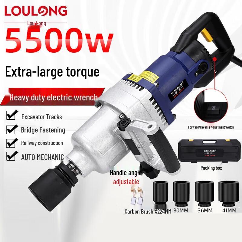 5500W Heavy-Duty Electric Impact Wrench CN plug (adapter included)