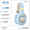 Мультяшные милые беспроводные Bluetooth накладные наушники для детей, длительное время работы от аккумулятора, киберспортивная игровая гарнитура