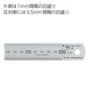 KOKUYO Stainless Steel Straight Ruler 30cm TZ-1343