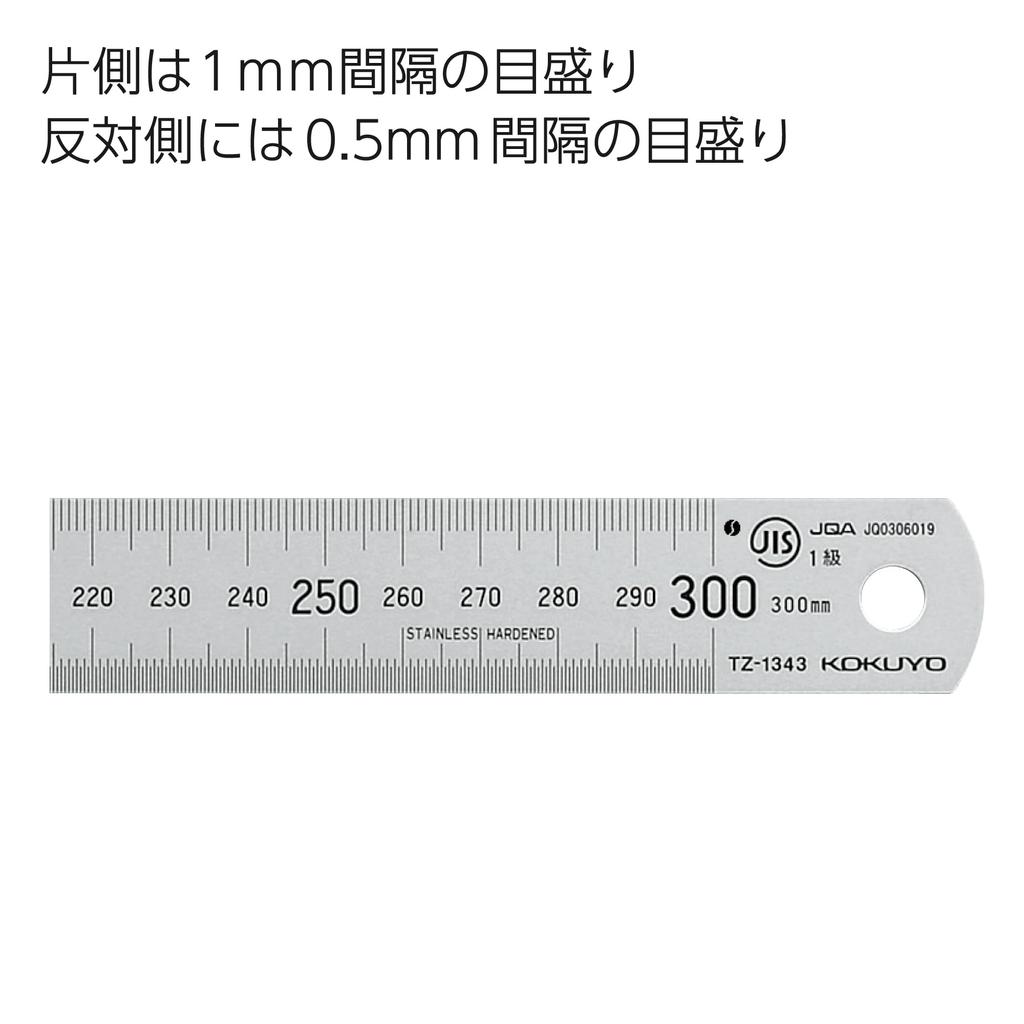 KOKUYO Stainless Steel Straight Ruler 30cm TZ-1343