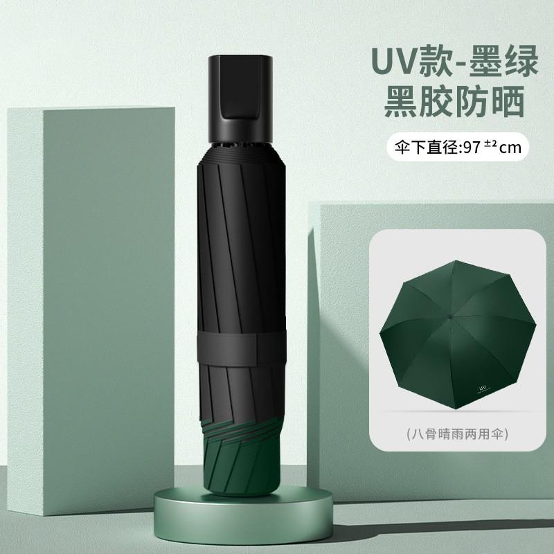 Большой складной зонт от непогоды и дождя с 12 спицами, мужской и женский зонт от солнца высокого класса, зонт от солнца