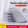 0.01 Metal Wire Dishcloth: Non-stick Steel Wool, Oil-Absorbing Kitchen Cleaning Cloth