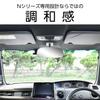 SEIWA Car Model Supplies Оригинальное зеркало Honda N Series Безрамное зеркало IMP177 Совместимо с автомобилями с дымчатым стеклом Автомобильные принадлежности (N-BOX N-WGN)