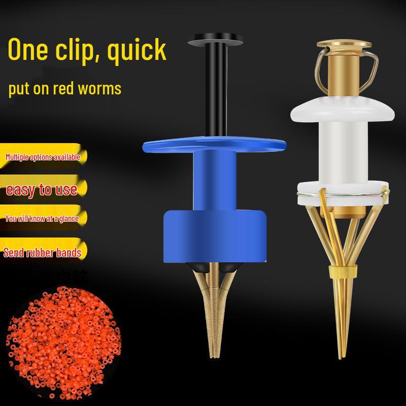 Зажим для наживки-красного червя на резинке, доступен в больших и малых размерах для крепления живой наживки