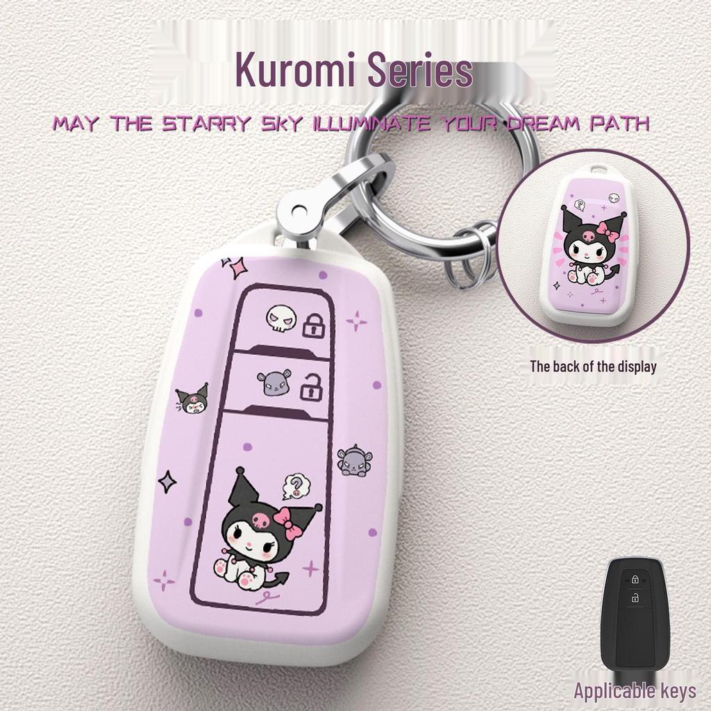 Cartoon Asian Dragon Car Key Cover for Toyota Levin, Camry, and Corolla