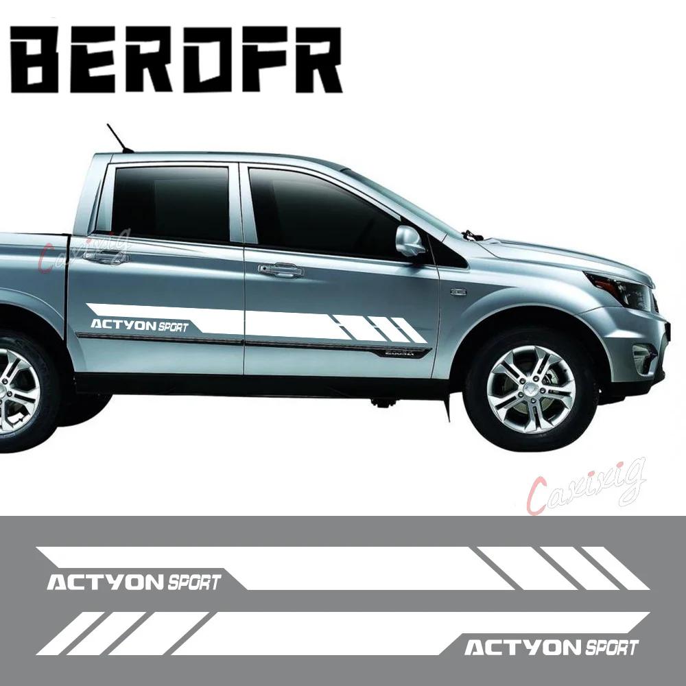 Автомобильная наклейка для Ssangyong Actyon Sport AX5 Грузовик Боковые полосы на двери Стикеры Виниловое покрытие Авто Тюнинг DIY Аксессуары