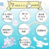 Sanrio Cinnamoroll Wall Grade 2 Blackout Set of 100cm Wide x 110cm Character Art, Curtains, 2, Long, SB-670-S, Design Cinnamon, Poron, Cornet,