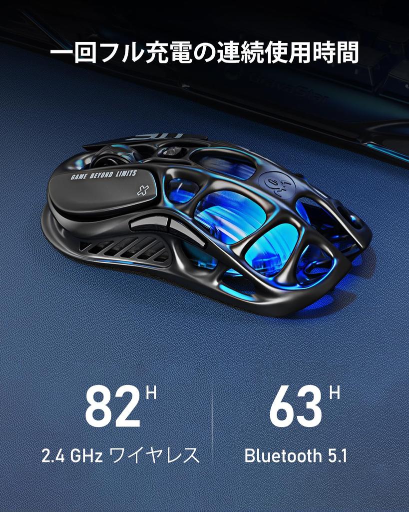 GravaStar Gaming Mouse Wireless Wired Lightweight PAW3395 Sensor 26000DPI 1K Polling Rate Low Latency Wired Rechargeable Glowing RGB Lightweight 79g