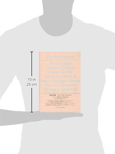 Беседы с Го Хасэгавой — настоящее и история как европейского архитектора ((Издательство LIXIL))