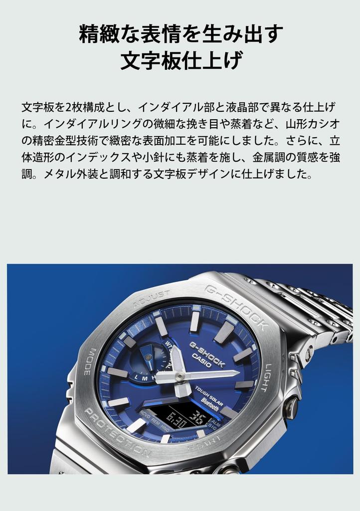 Часы Casio G-Shock GM-B2100AD-2AJF, Мужские Серебристые, Оснащены Bluetooth, Полностью Металлические на Солнечной Батарее, Оригинальный Японский Продукт