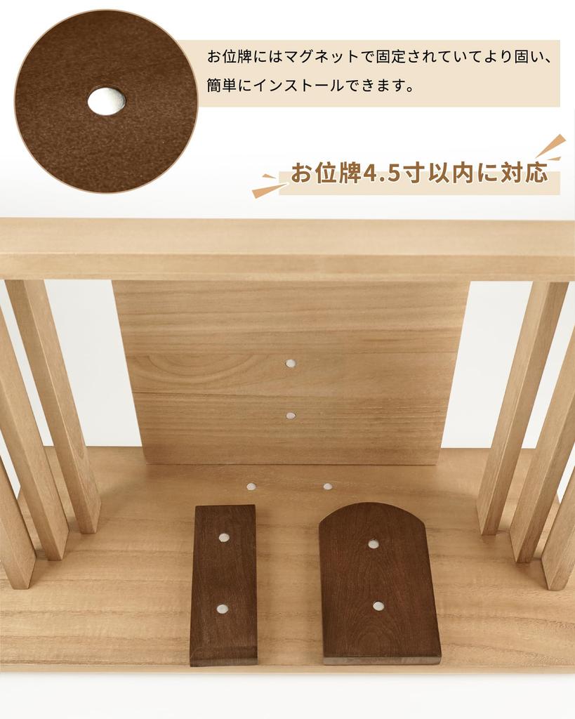 Буддийский алтарь Тонбобо, Современный, Компактный, Художественный дизайн, Подходит для вашего образа жизни, Аккуратное хранение, Подходит для мемориальных табличек до 4,5 дюймов, Легкая сборка,