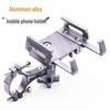 Держатель для телефона из алюминиевого сплава для велосипедов, электровелосипедов, мотоциклов и автомобилей