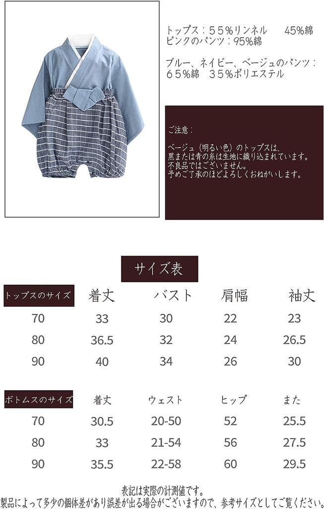 Baby Japanese Shrine 100 Days First Japanese Baby Baby Hakama HF021 Blue [SLINX] Clothes, Hakama, Romper, Kimono, Clothes, Girls, Boys, Formal, Baby,