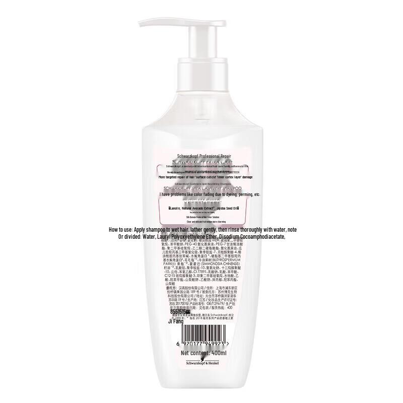 Schwarzkopf Cashmere & Wool Deep Nourishment Shampoo Twin Pack