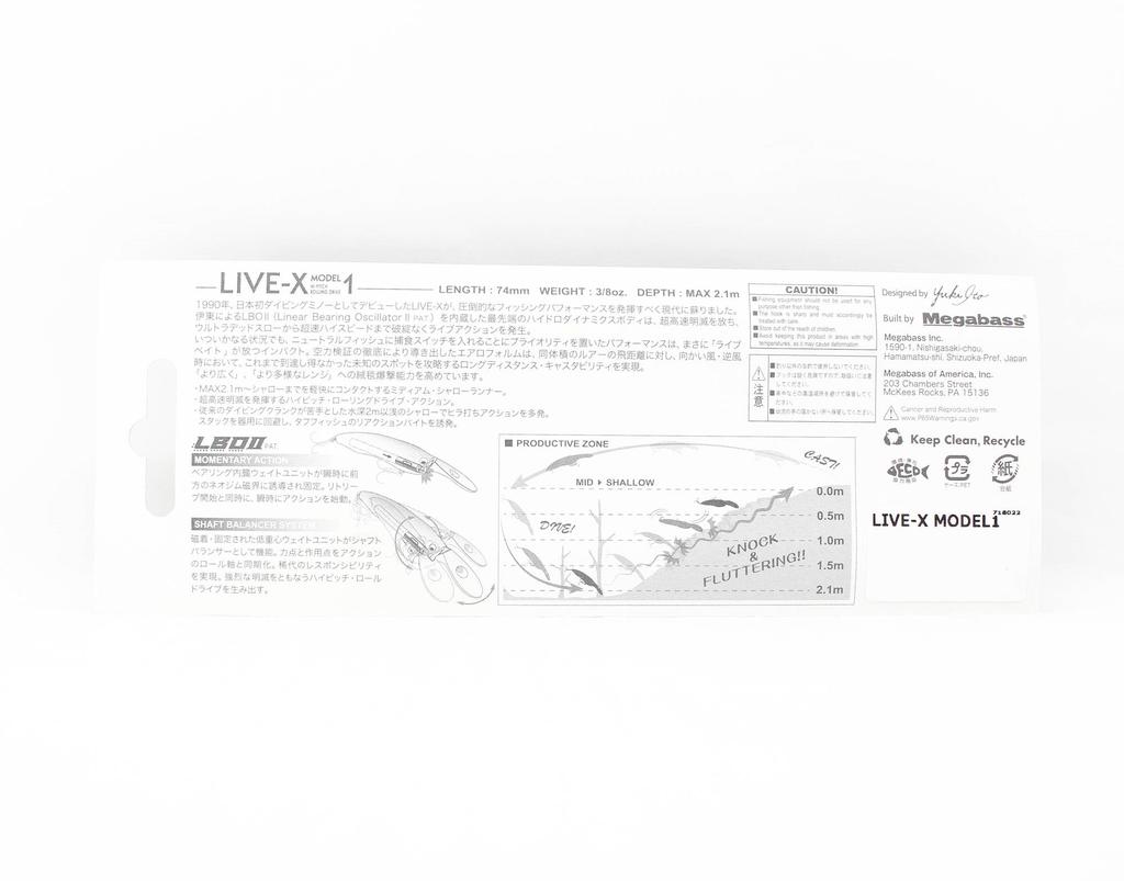 Megabass Live-X Модель 1 74мм 3/8 унции Плавающий воблер Wagin Setsuki Ayu (0960)