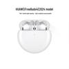 Huawei Полувкладыши Bluetooth FreeBuds 4E 2024