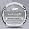 Чехол на руль BAIC Ruisheng M8 - Декоративный автомобильный аксессуар