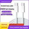 Плетеный кабель Type-C для быстрой зарядки PD 60 Вт для телефонов Huawei и Apple