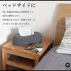 YAMAZEN Tissue Soft Scandinavian Living Room Rope Tissue Dark Gray Case, Material, Box, Room, Bedroom, Children's [MOC Case] Y-MOC-RPTC-DGY