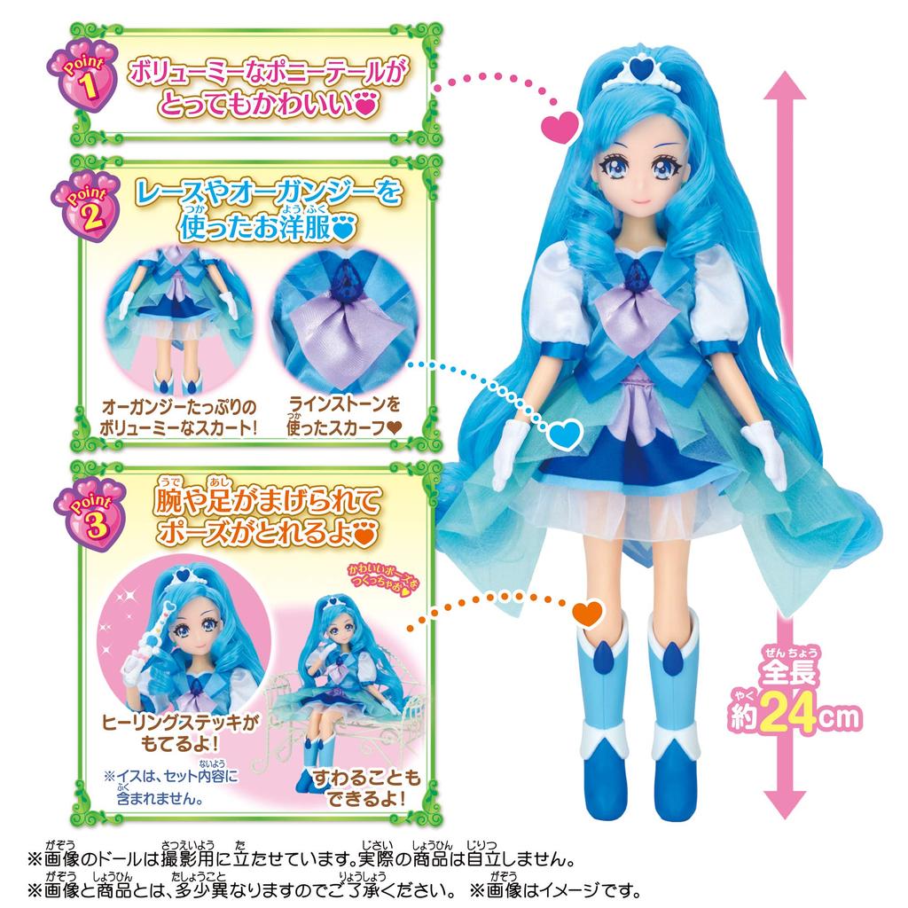 Исцеление Хорошее PreCure PreCure Стиль Cure Fontaine