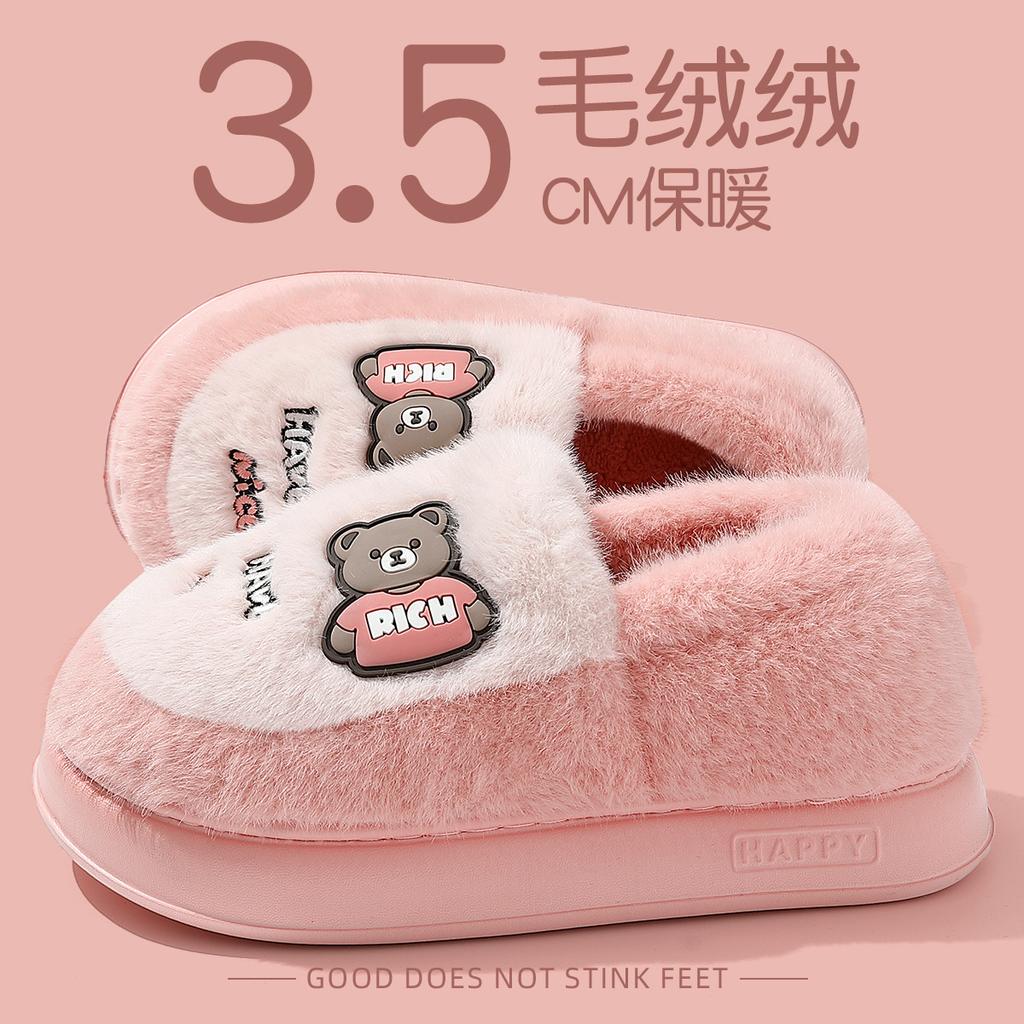 Winter Cotton Slippers Indoor Warm Shoes Non-slip Plush Cute Lightweight Home Cotton Slippers