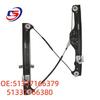 Кронштейн стеклоподъемника передней двери BMW X5 (51337166379/51337166380)