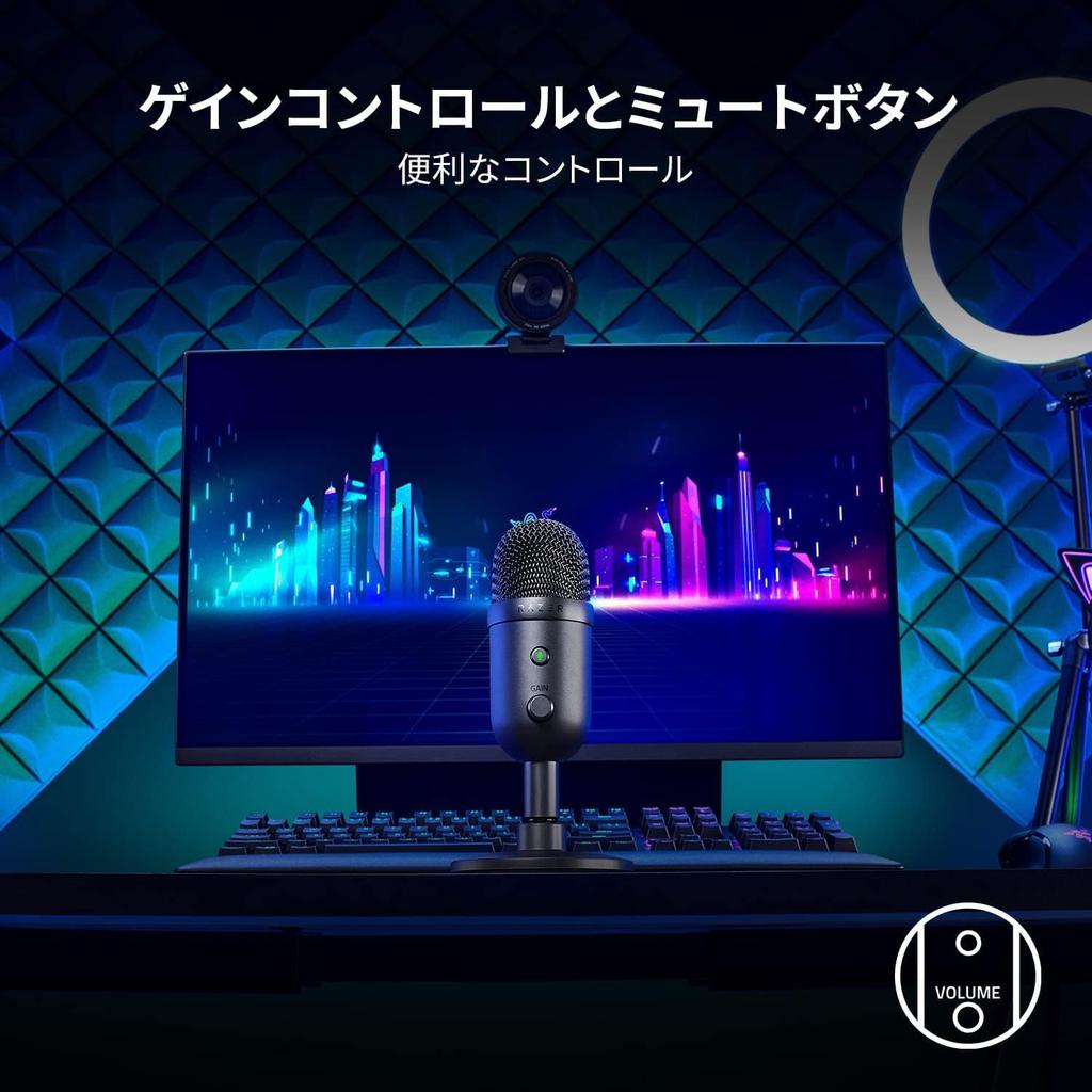 Razer Seiren V2 X USB 25 мм Конденсаторный Суперкардиоидный Захват Аналоговый Усиление Кнопки Микрофона на Виброподвесе Микрофона, Диаграмма Направленности, Ограничитель, Мониторинг,