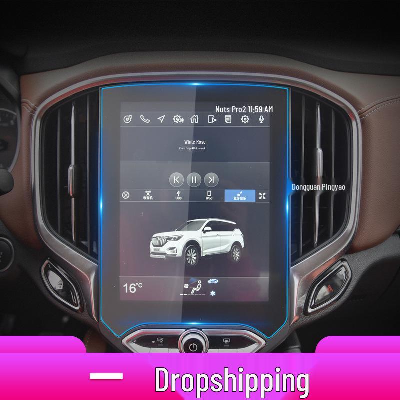 Zhonghua V7, V3, V5, V6 Screen Protector: Anti-Blue Light Navigation Film for Central Control